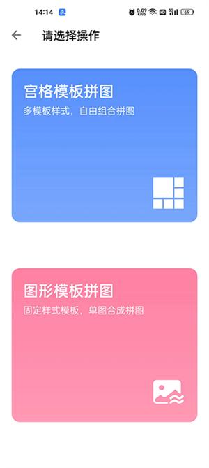 图叨叨永久解锁高级版