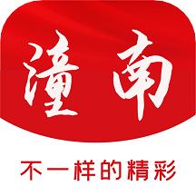 掌心潼南app
