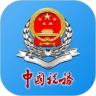 广西税务app手机版
