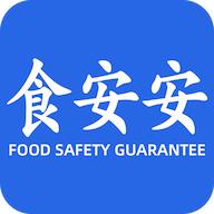 食品添加剂识别助手