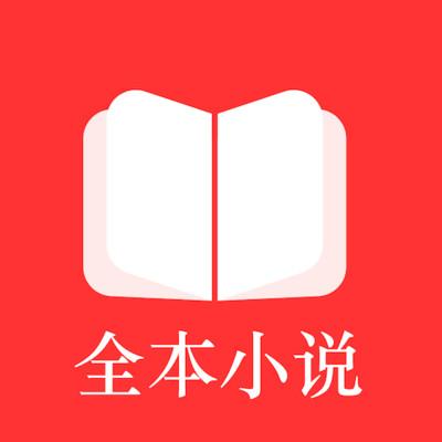 全本小说txt免费阅读器APP下载