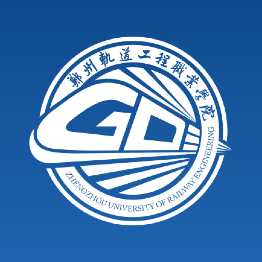 i郑轨app