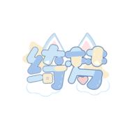 绮梦的桌灵app