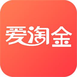 爱淘金最新版