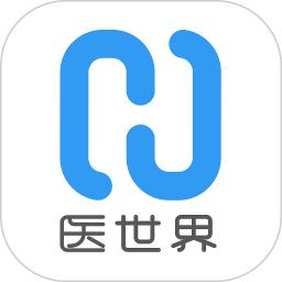 医世界软件