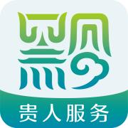 贵人码app(贵人服务)