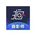 一拍即传修图师端