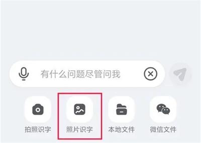 Kimi智能助手APP下载官方2024最新版-Kimi智能助手APP安卓版下载免费版v1.4.6