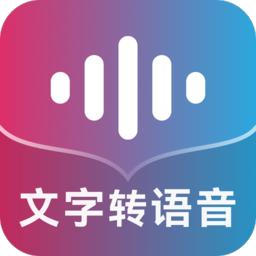 掌上配音免费版