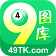 49图库v3.0.0