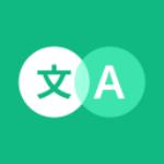 瞬译app