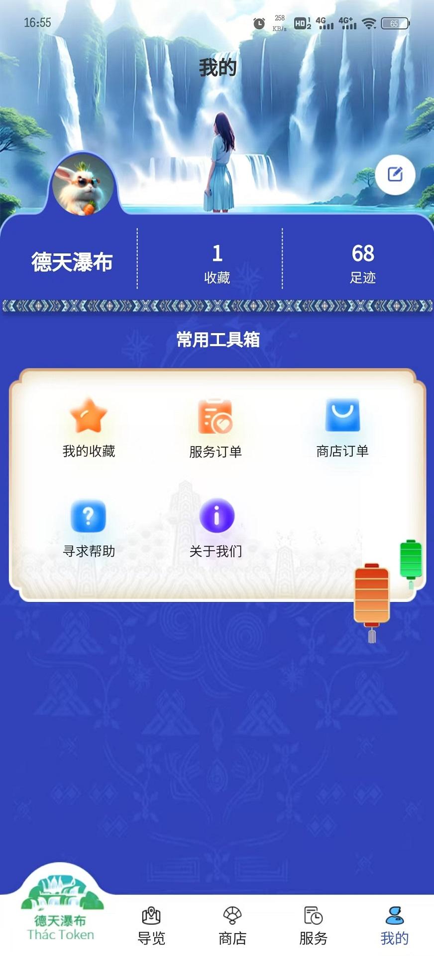 德天跨国瀑布