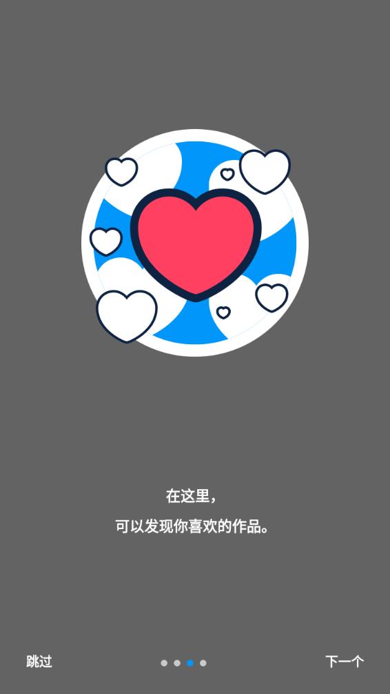 P站客户端pixiv高级版