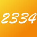 2334
