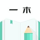 一木记账纯净优化版