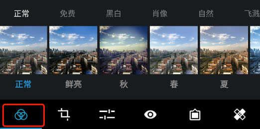 Photoshop Express