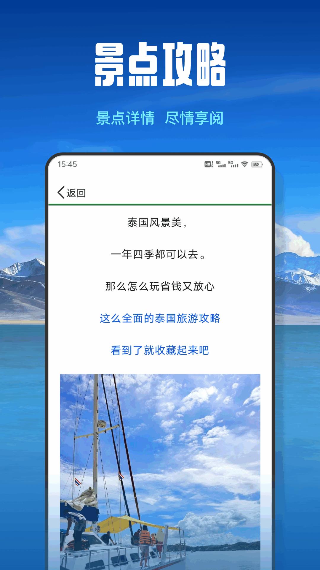 九蝣