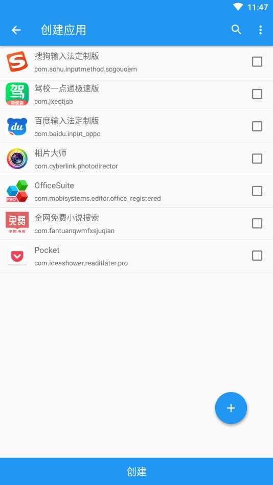 太极 青钢影