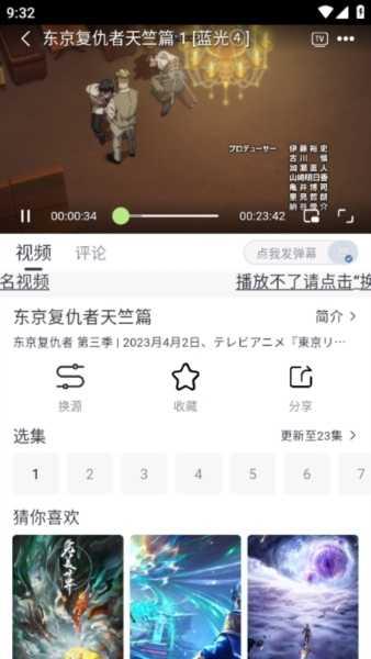 使用说明4