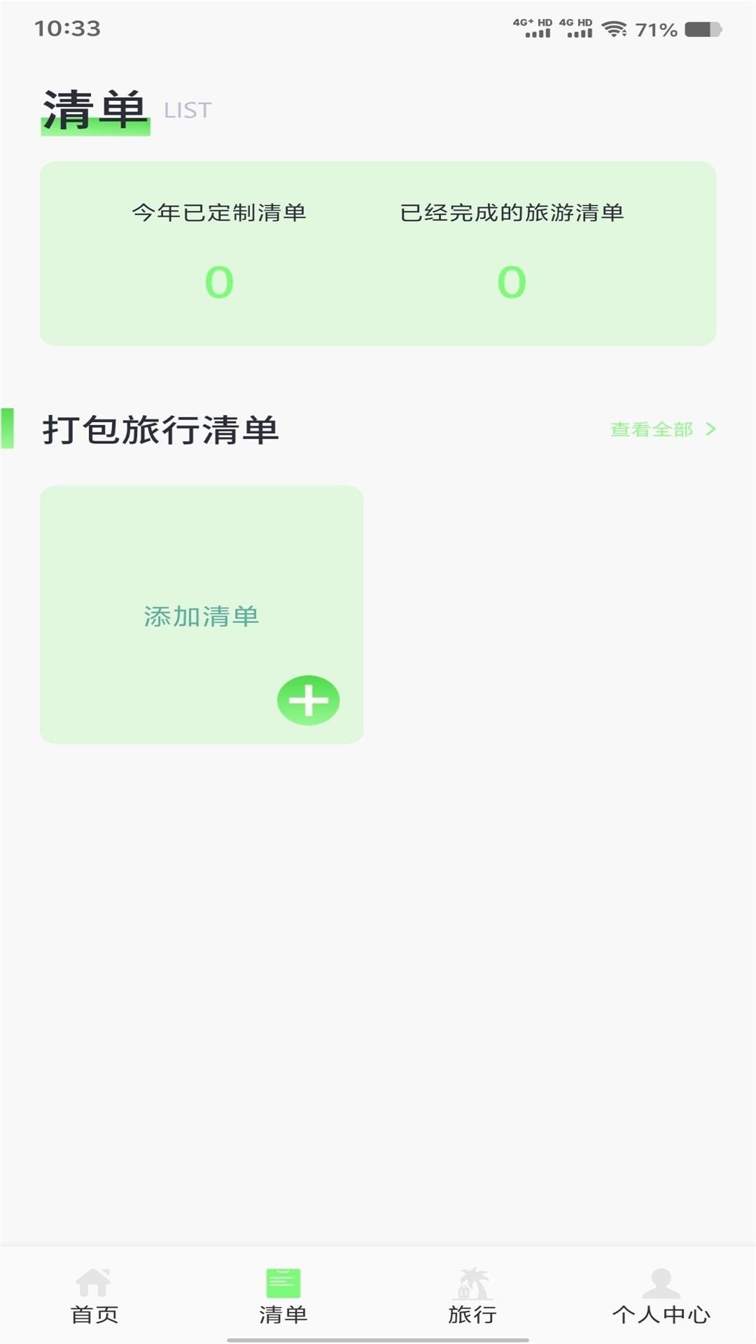 炎推助手