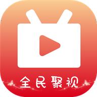 全民聚视tv版