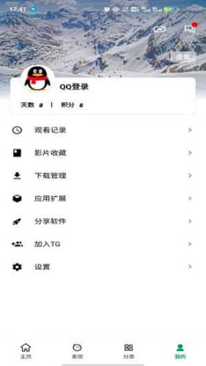 AH视频官方版