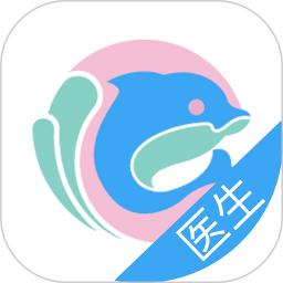 福建省儿童医院医护端