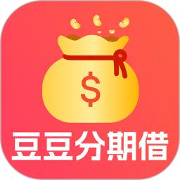 豆豆分期放心借