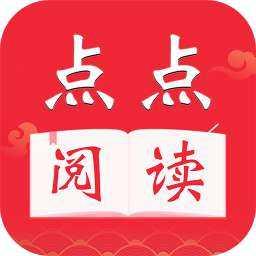 点点阅读绿化版