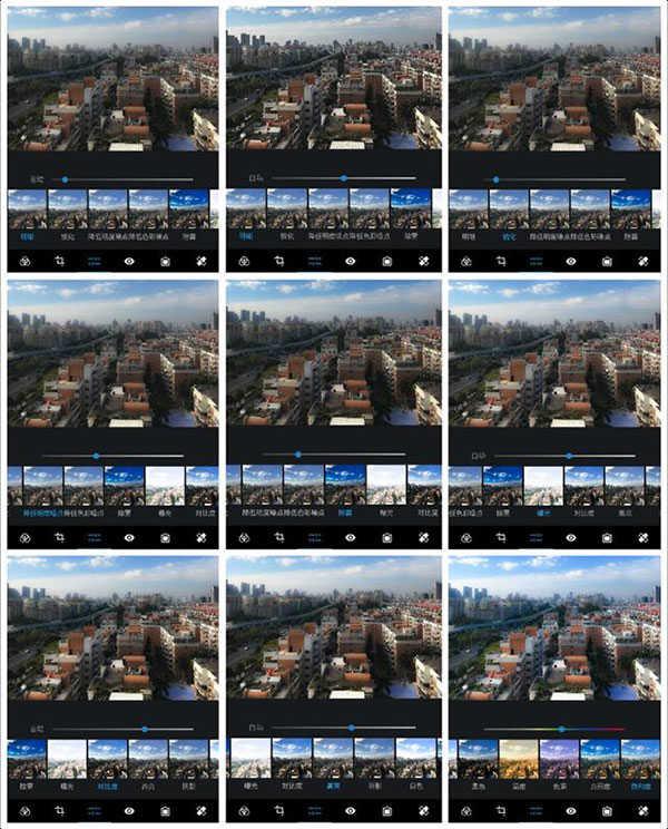 Photoshop Express