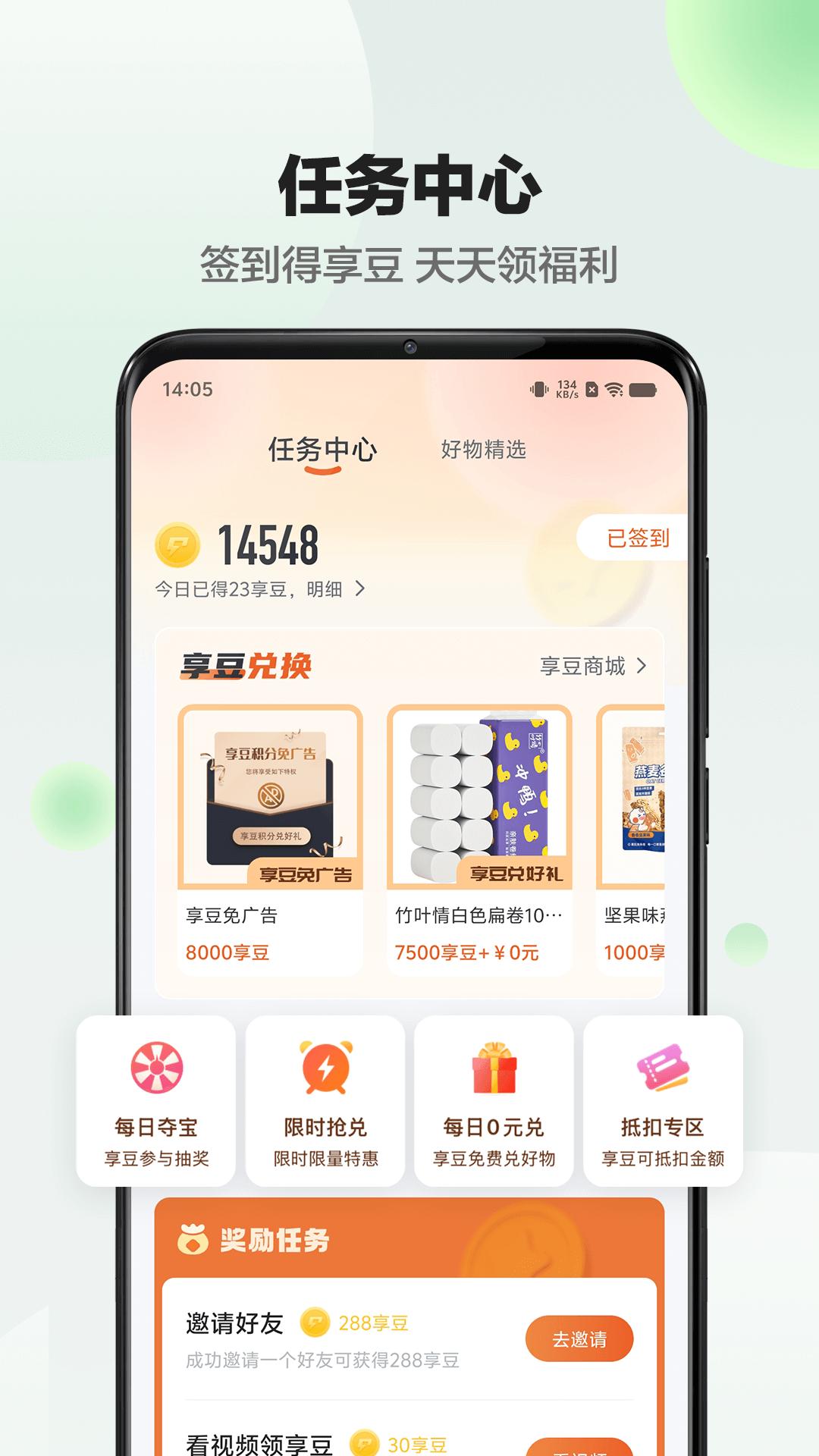Sunri下载介绍图