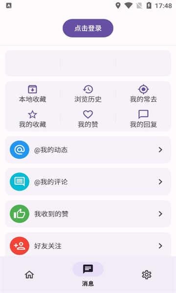 c001apk