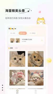 言橘会员版