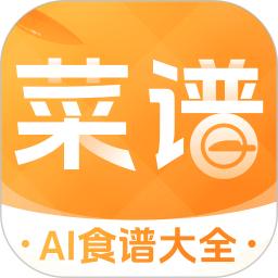 厨房菜谱Menu