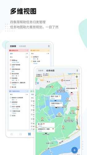 一木清单会员版