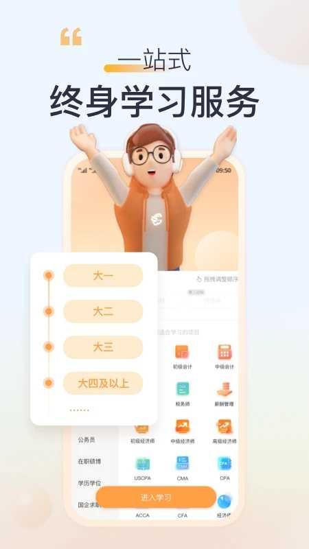 高顿