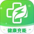健康充能