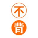 不背单词vip破解版