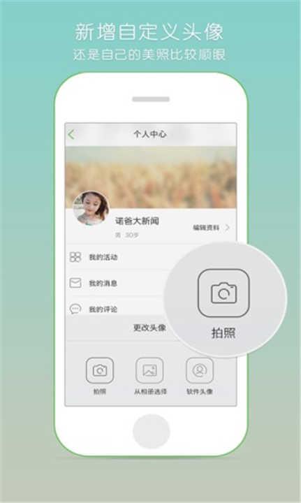 氧气听书绿化版
