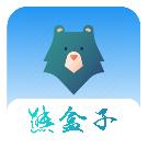 熊盒子9.0