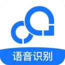 录音转文字助手去广告