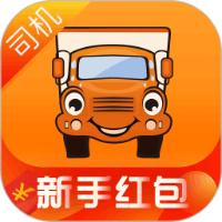 运满满司机版
