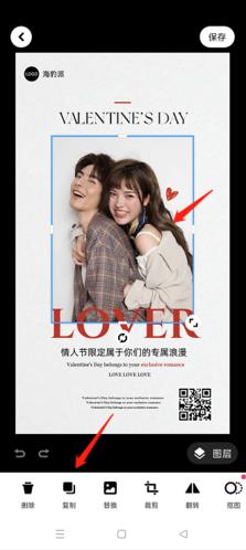 海报工厂如何复制2