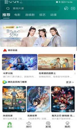 乐看视频正版