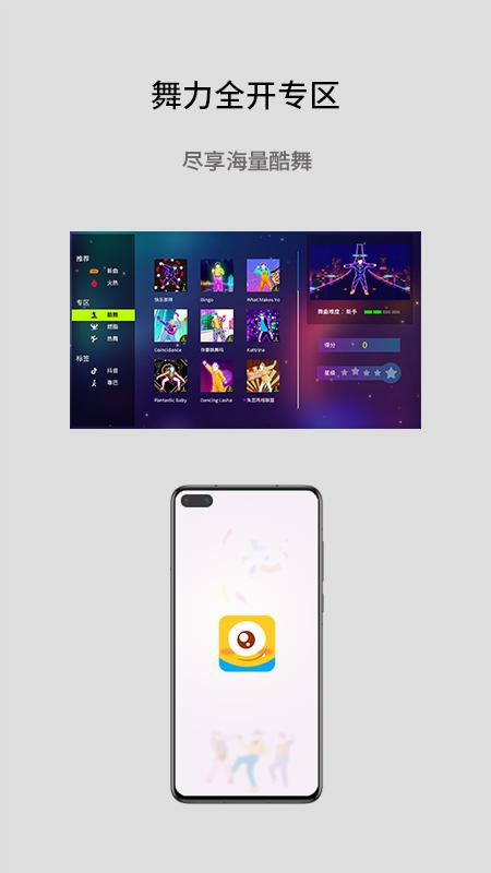 酷玩下载介绍图