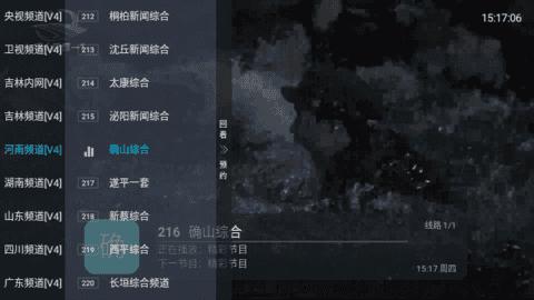 小齐TV无广告