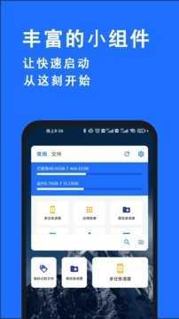 安卓清理君高级版