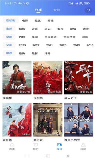 虾皮视频纯净版