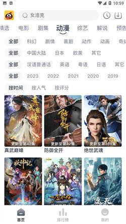 小蚂蚁电视