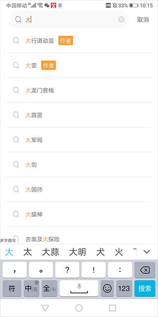 比熊漫画无广告版